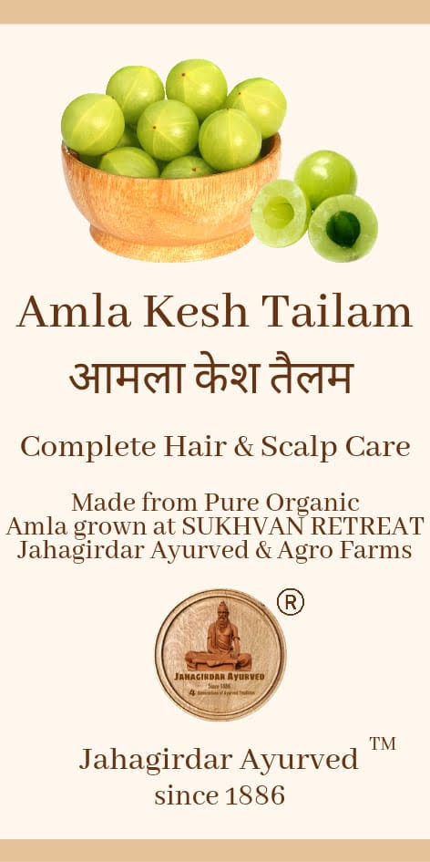 Amla Kesh Tailam - For Hair care maintenance